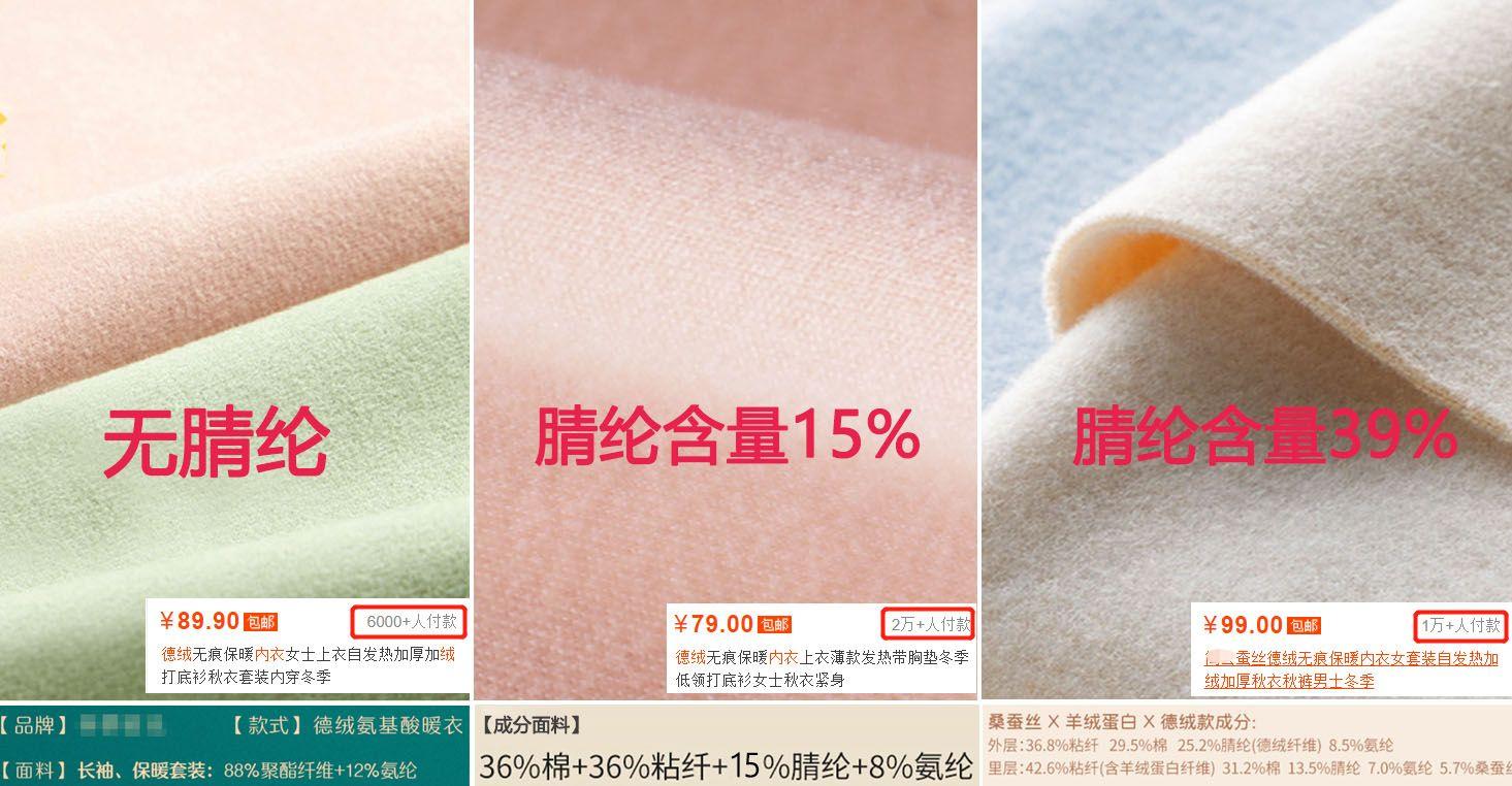 德绒内衣会起静电吗？别听商家吹牛，搞懂这3点你就知道了（德绒内衣透气吗）