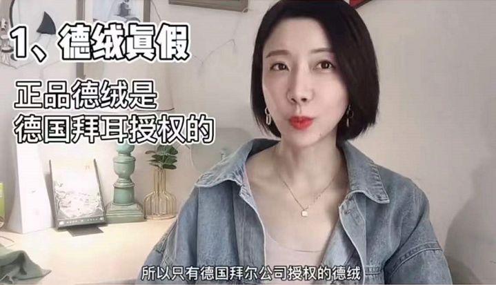 德绒内衣会起静电吗？别听商家吹牛，搞懂这3点你就知道了（德绒内衣透气吗）