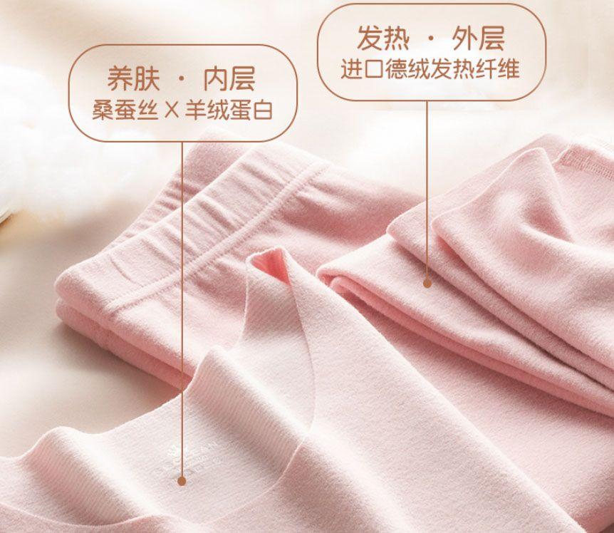 德绒内衣会起静电吗？别听商家吹牛，搞懂这3点你就知道了（德绒内衣透气吗）