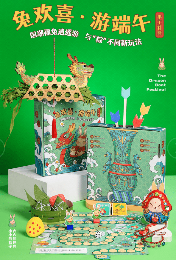 几十块钱，应个端午节气！-端午节十块钱的寓意