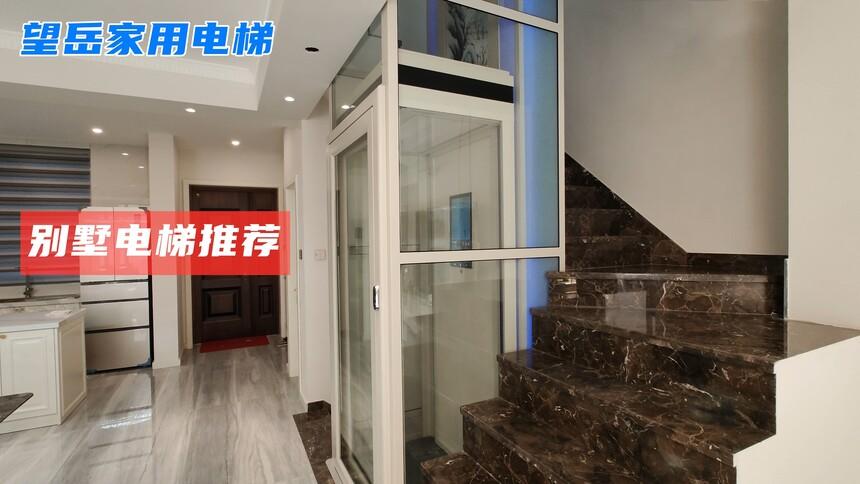 家用电梯类型解析及别墅电梯选择指南-升降机价格 升降机多少钱一台