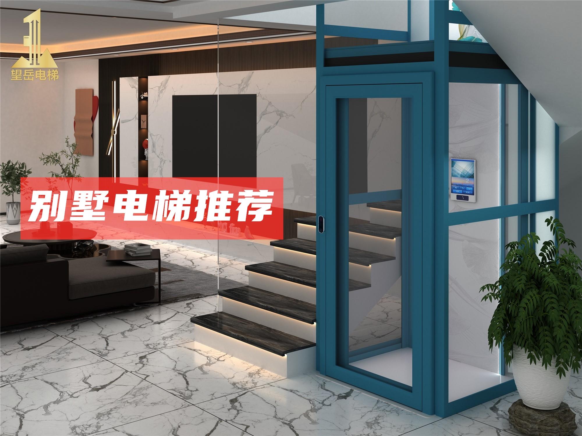 家用电梯类型解析及别墅电梯选择指南-升降机价格 升降机多少钱一台