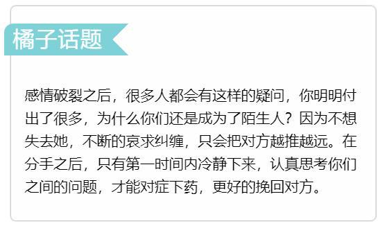 想要快速挽回，这样做才能成功抓住女人心-怎么样才能挽回一个人女人的心