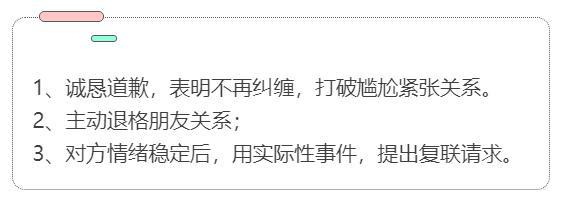 想要快速挽回，这样做才能成功抓住女人心-怎么样才能挽回一个人女人的心