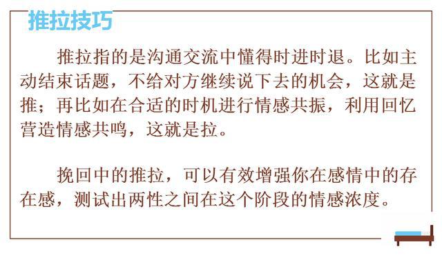 想要快速挽回，这样做才能成功抓住女人心-怎么样才能挽回一个人女人的心