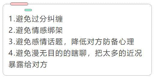 提升高情商，才能顺利挽回女人心-怎么样提高情商谈恋爱