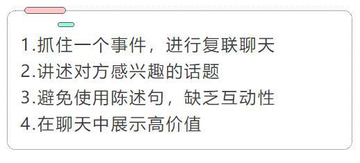 提升高情商，才能顺利挽回女人心-怎么样提高情商谈恋爱