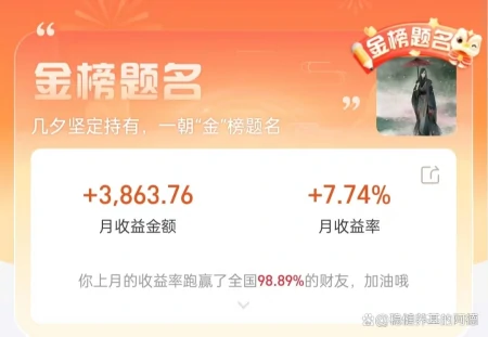 新手怎么买基金？入门干货看这篇就够了-新手如何买基金