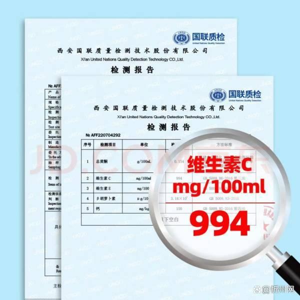 沙棘原浆有什么功效与作用？哪些人不适合饮用？沙棘原浆哪个牌子好？多少钱一盒？