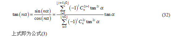 如何记住所有的三角函数公式？-三角函数公式如何记忆