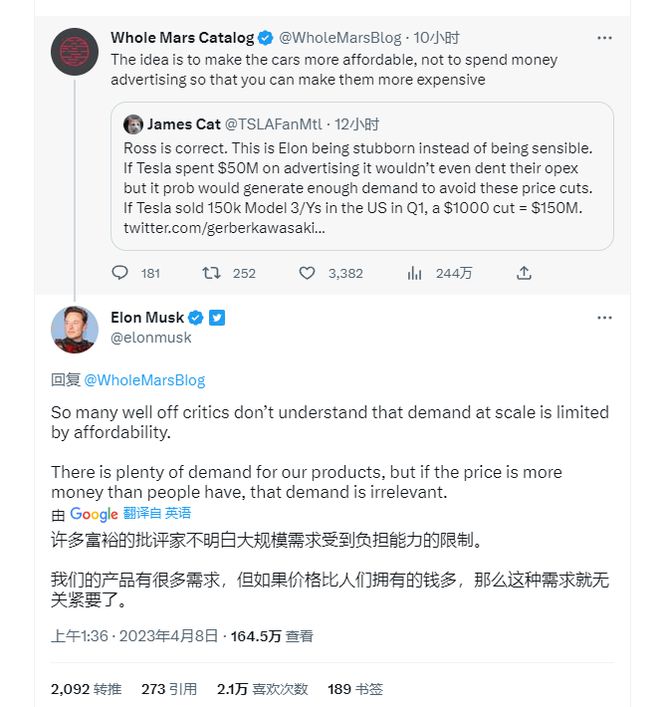 特斯拉又降价了！这款车型最多减价近15%，马斯克：大家负担不起，只有降价（特斯拉全面降价是真的吗）