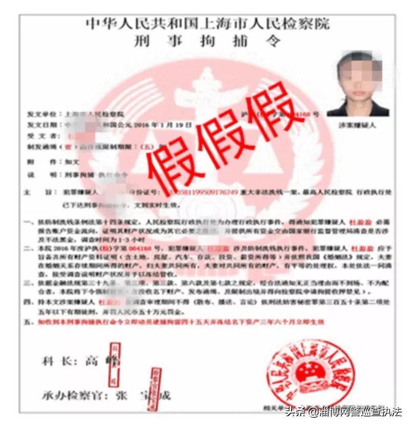 冒充公检法诈骗就是这样把你骗得倾家荡产（冒充公检法诈骗涉嫌哪种犯罪行为）