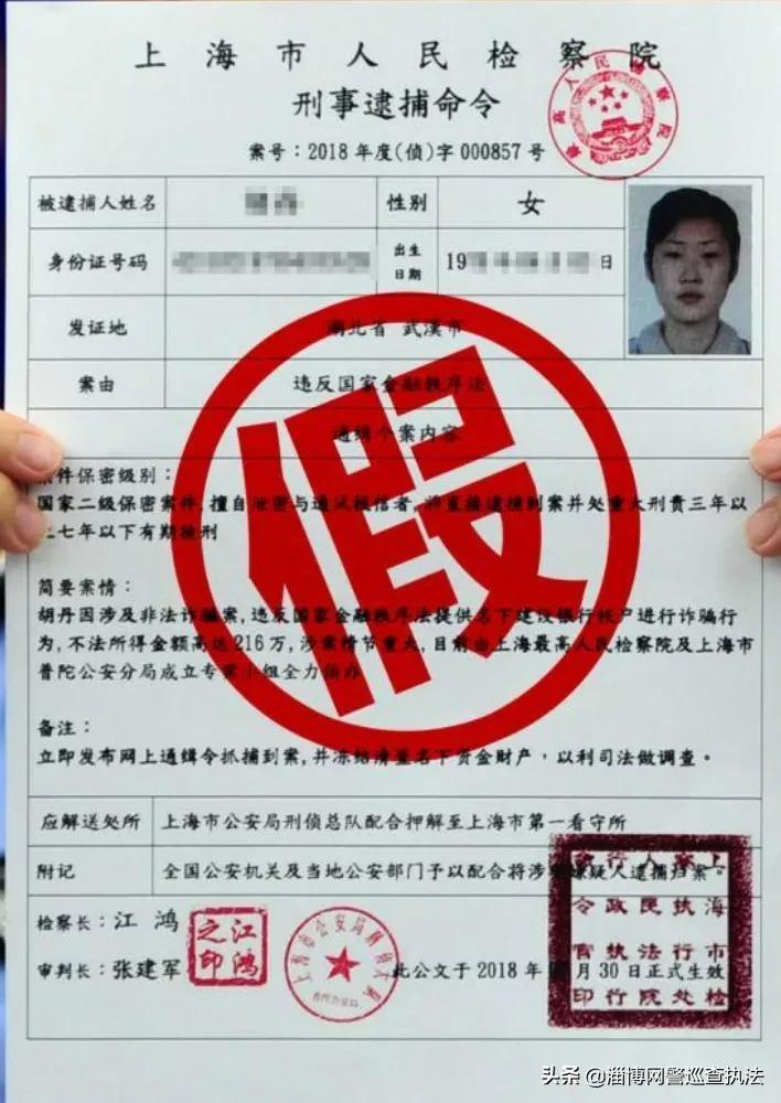 冒充公检法诈骗就是这样把你骗得倾家荡产（冒充公检法诈骗涉嫌哪种犯罪行为）