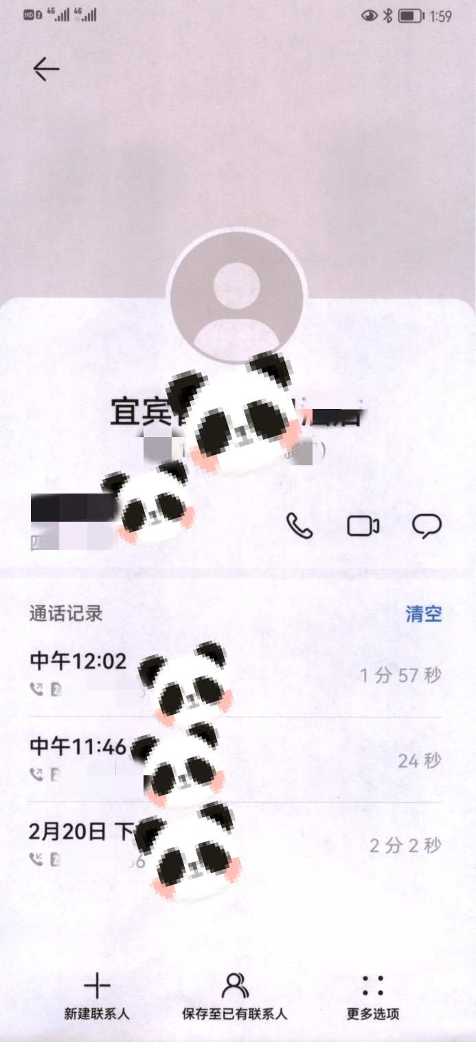 当来电褪去了“00”开头的外衣，本地电话也可能是诈骗电话（来电显示00开头是诈骗电话吗）