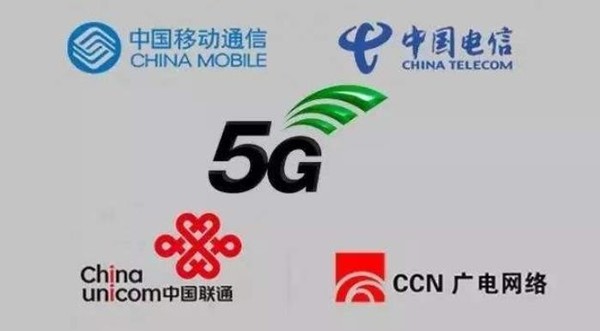 工信部核发4个新手机号段 这些数字开头的电话非诈骗（工信部手机号归属地怎么查）