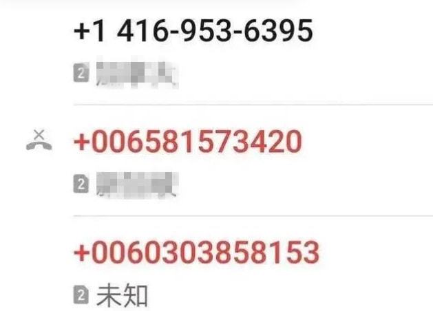 防范诈骗 姚你同行 | 警惕1069”“95”“00”“+”“400”开头的电话或短信（1069诈骗短信）