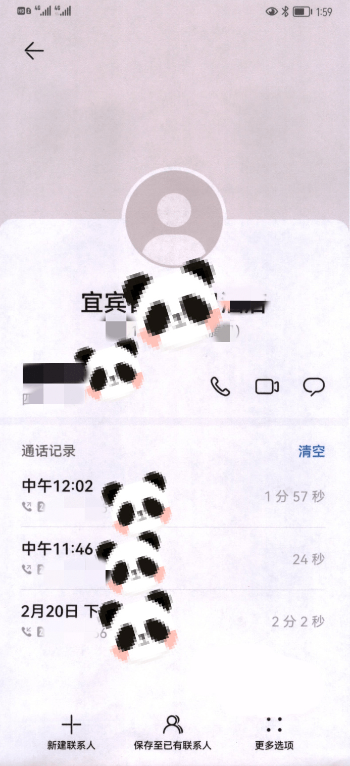 当来电褪去了“00”开头的外衣，本地电话也可能是诈骗电话！（来电显示00开头是诈骗电话吗）