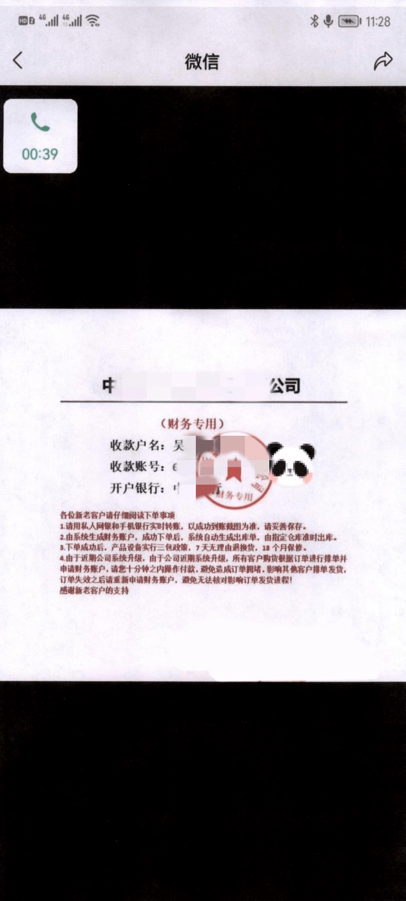 当来电褪去了“00”开头的外衣，本地电话也可能是诈骗电话！（来电显示00开头是诈骗电话吗）