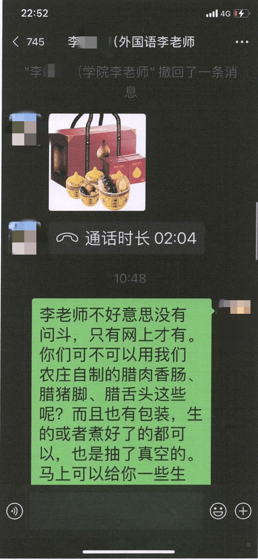 当来电褪去了“00”开头的外衣，本地电话也可能是诈骗电话！（来电显示00开头是诈骗电话吗）