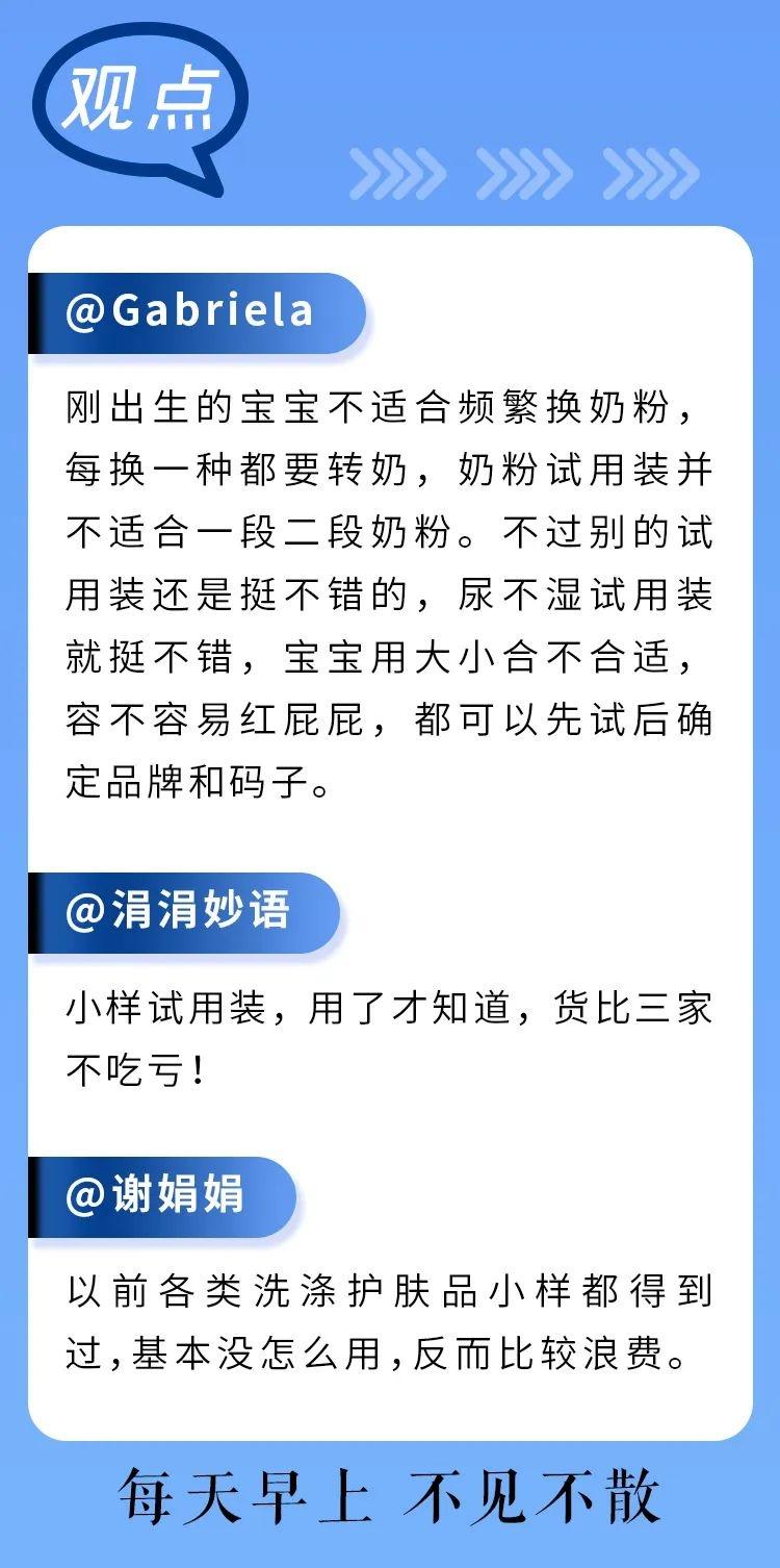 早安武汉 | 定了！这批道路即将通车（武汉通道开启）