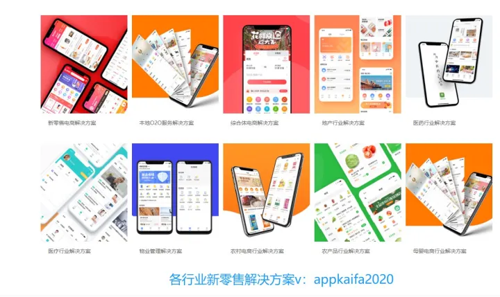 多用户商城系统开源，多用户商城小程序，B2B2C微商城开发（免费版多用户商城源码）