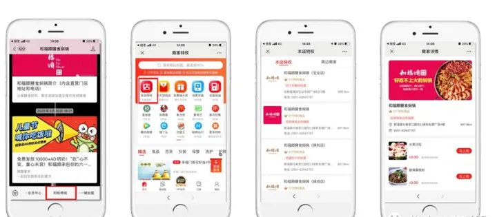 多用户商城系统开源，多用户商城小程序，B2B2C微商城开发（免费版多用户商城源码）