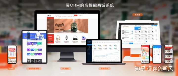 盘点五大实用开源商城系统（开源商城小程序下载不了）