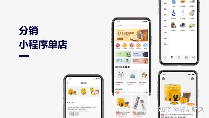 盘点五大实用开源商城系统（开源商城小程序下载不了）