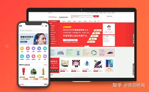 盘点五大实用开源商城系统（开源商城小程序下载不了）