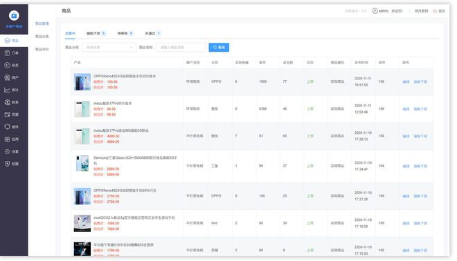 JAVA版B2B2C商城源码多商户入驻商城（java版怎么看坐标）