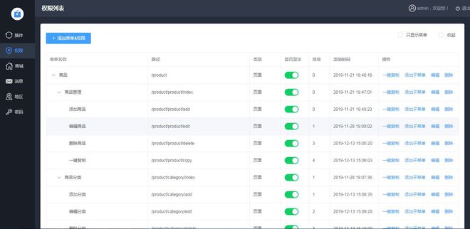 JAVA版B2B2C商城源码多商户入驻商城（java版怎么看坐标）