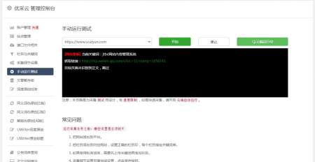 国内十大开源CMS之一：热门的WordPress与Drupa（开发cms）