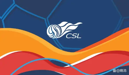 今日！中超战5场，CCTV5直播上海海港VS浙江，陈戌源老东家冲榜首