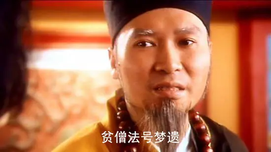 《西游记》中有哪些细思极恐的情节？（《西游记》中有哪些细思极恐的情节呢）