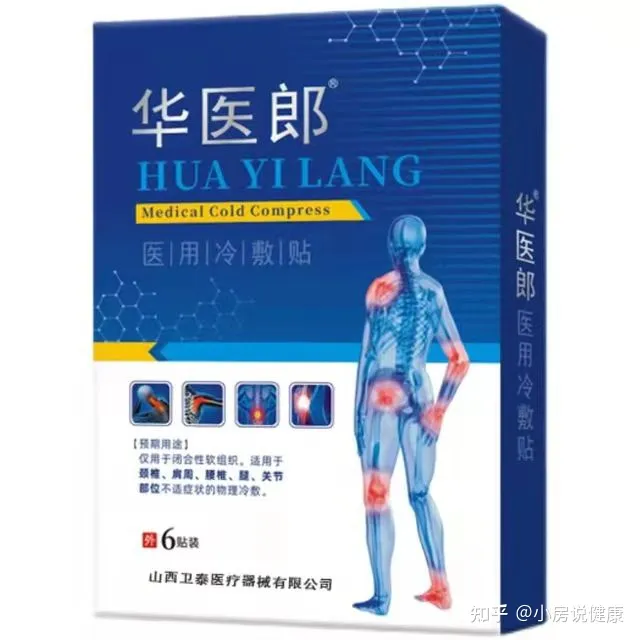 深度好文！肩周炎缠身，夏天不敢开空调？这几个动作帮你轻松摆脱肩膀疼！！！（肩周炎怎么缓解小妙招）