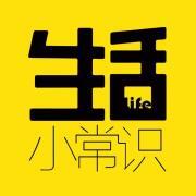超实用的生活小窍门100个妙招 赶快收藏！-生活小窍门100妙招 实用有效视频