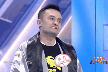《开门大吉》“这也行”八人组乱拳“击倒”小尼（开门大吉第8扇门）