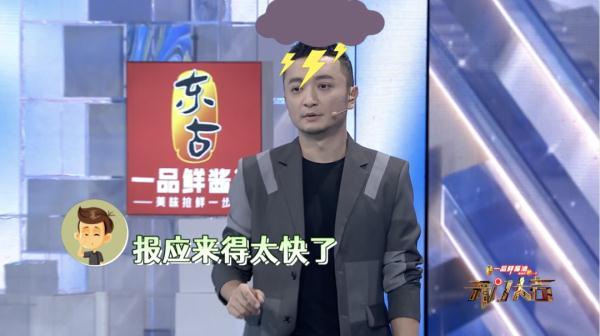 《开门大吉》“这也行”八人组乱拳“击倒”小尼（开门大吉第8扇门）