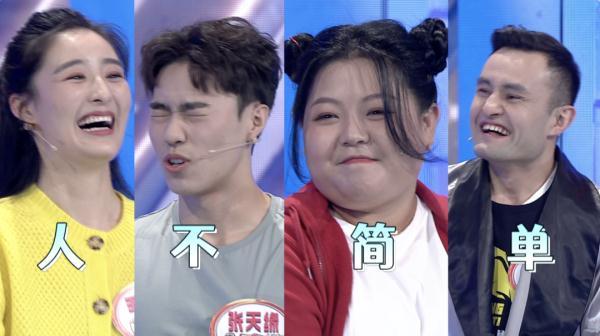 《开门大吉》“这也行”八人组乱拳“击倒”小尼（开门大吉第8扇门）