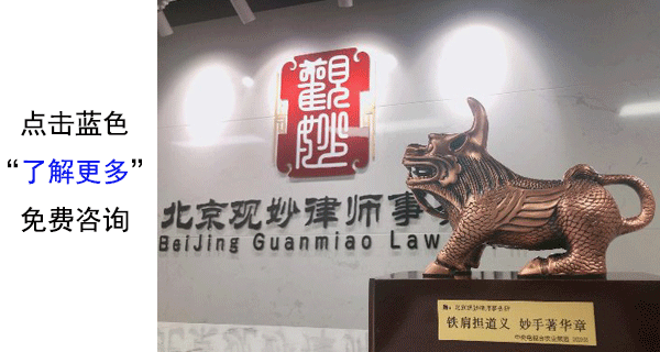 从刑事案件四大指标衡量聘请律师介入的必要性-刑事案件受害人律师何时介入