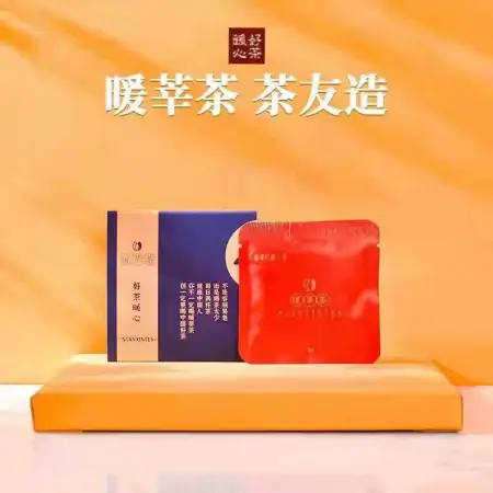 十大名茶连锁排行榜加盟哪个好？茶叶品牌排行榜什么品牌加盟好？（十大名茶连锁店排行榜）