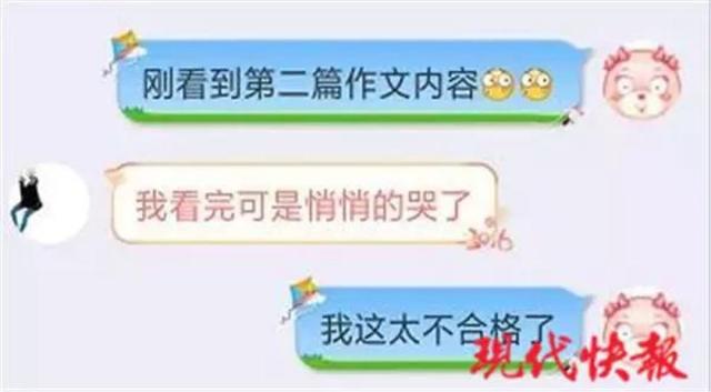 “妈妈，求你管管我吧！”这篇作文让人看得心疼-妈妈对我管教很严厉的句子