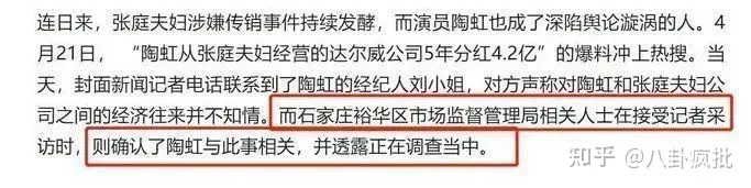 徐峥代言TST峥酒！他和陶虹能跑了？（徐峥卖酒的电影）