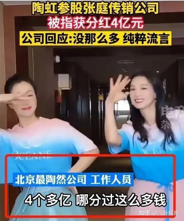徐峥代言TST峥酒！他和陶虹能跑了？（徐峥卖酒的电影）