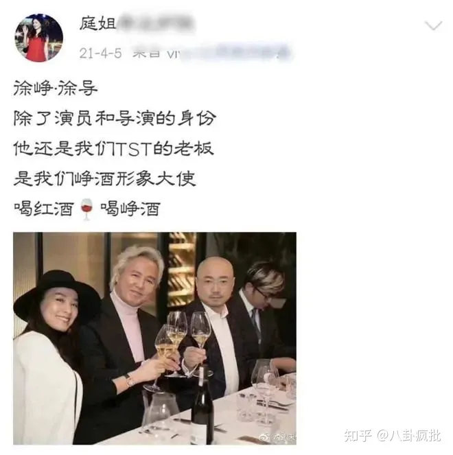 徐峥代言TST峥酒！他和陶虹能跑了？（徐峥卖酒的电影）