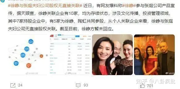 徐峥代言TST峥酒！他和陶虹能跑了？（徐峥卖酒的电影）