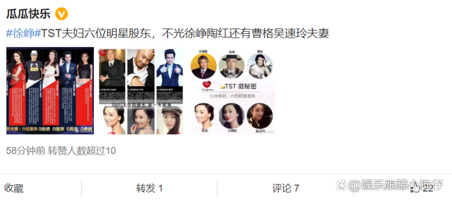 徐峥被曝是TST公司红酒代言人！张庭夫妇栽了，能否独善其身？（徐峥拍的广告视频）