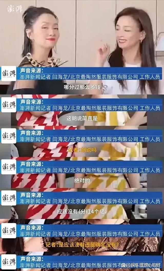 徐峥被曝是TST公司红酒代言人！张庭夫妇栽了，能否独善其身？（徐峥拍的广告视频）