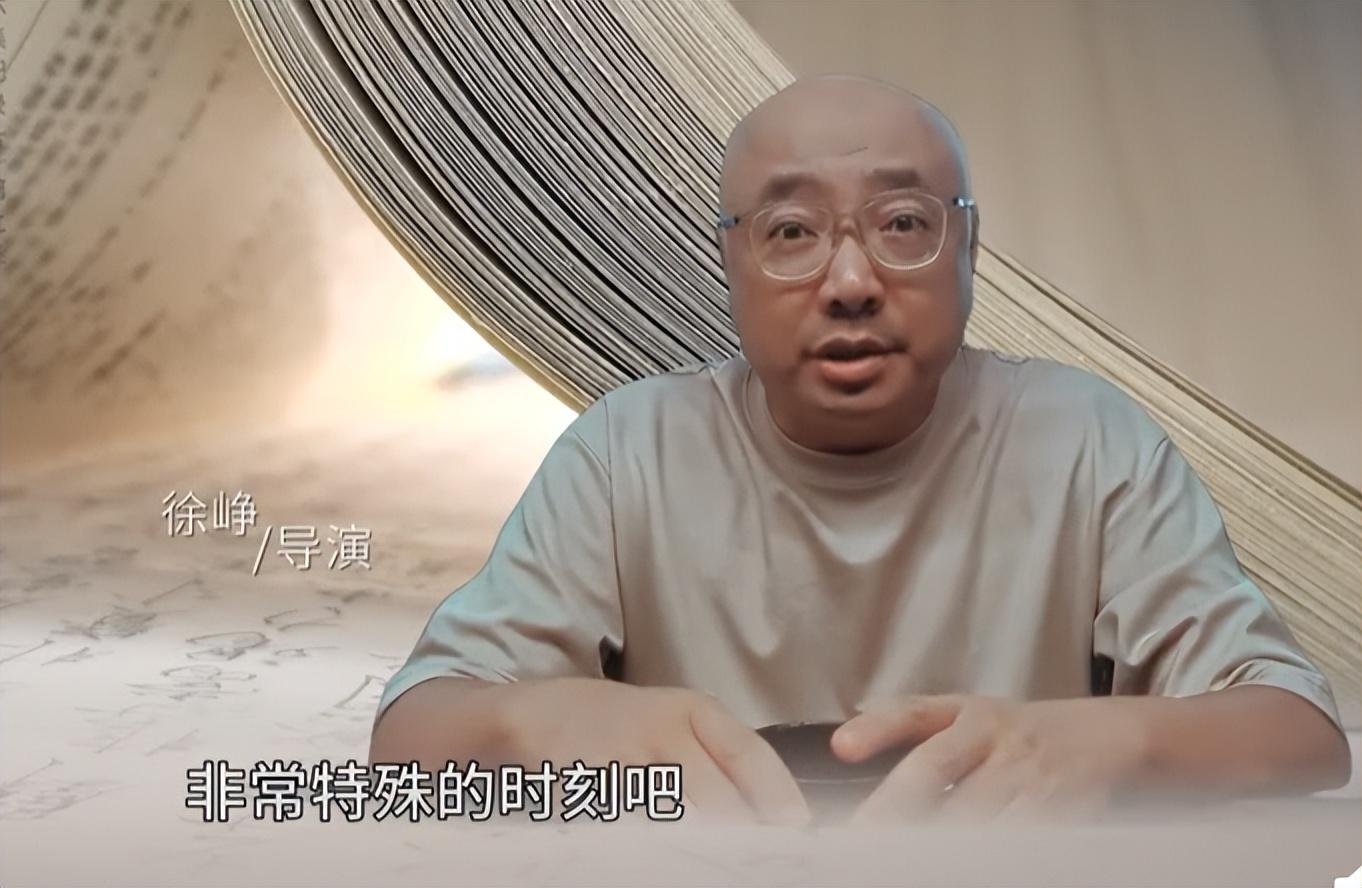 官方回应陶红有介入张庭传销，徐峥现身状态差网友调侃印堂发黑（陶红为什么和张庭）