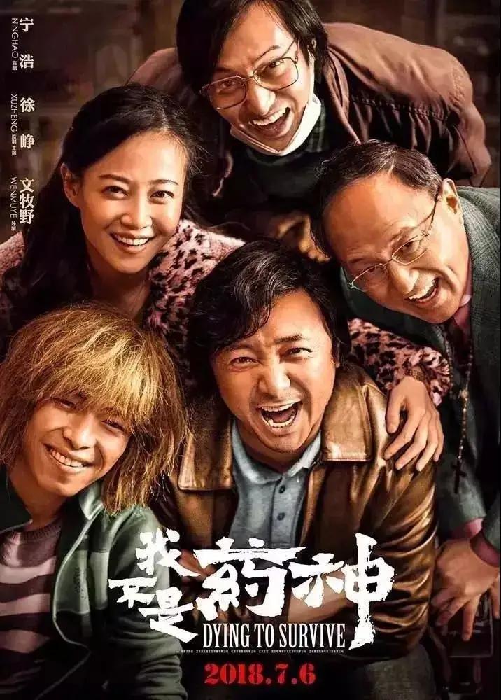 官方回应陶红有介入张庭传销，徐峥现身状态差网友调侃印堂发黑（陶红为什么和张庭）